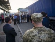Президент поставив завдання включити реконструкцію пункту пропуску «Ужгород – Вишнє Нємецьке» до «Великого будівництва»