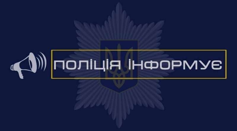 На Дніпропетровщині пограбували жінку (Фото) На Дніпропетровщині пограбували жінку (Фото)