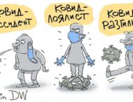 Появилась забавная карикатура на поведение людей при коронавирусе