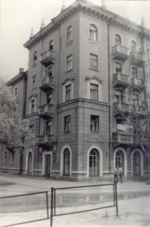 От Думской до Атаманской… От Думской до Атаманской…