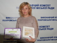Педагоги НВО Покрова  взяли участь у створенні “кулінарної карти Світу”