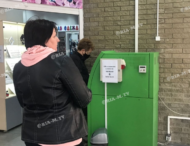 В Мелитополе замечено курьезное объявление на банкомате