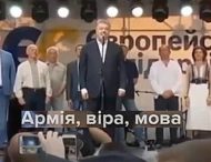 Алфавит в исполнении украинских политиков покорил Сеть