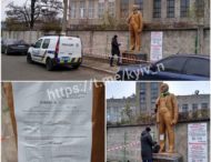 В Киеве появился памятник Ленину
