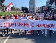 Белорусскому олимпийскому комитету во главе с Лукашенко МОК закрыл доступ к Олимпийским играм