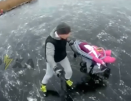 Отец катался с ребенком на подмерзшем озере