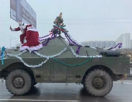 Деды Морозы на военной машине разъезжали по Киеву