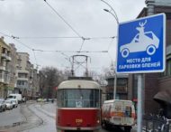 В Харькове установили дорожный знак «Парковка для оленей»