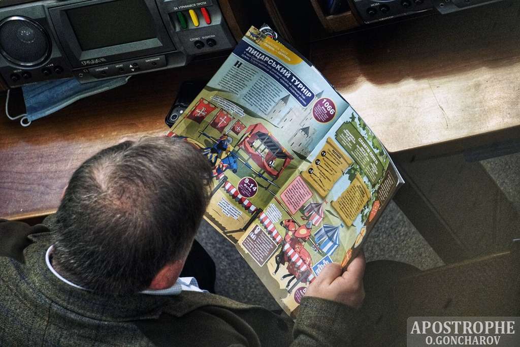 Нардеп в Раде просматривал интересный журнал Нардеп в Раде просматривал интересный журнал