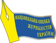 Журналістів Дніпропетровщини запрошують подавати на конкурс матеріали про адмінпослуги