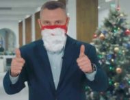 Кличко поздравил украинцев в маске-бороде