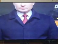 Путину обрезали полголовы во время новогоднего выступления