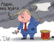 Трамп стал героем меткой карикатуры после штурма Капитолия