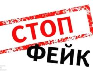 Увага! Шахраї розсилають повідомлення щодо «підписання» петиції про відновлення пільг з оплати електроенергії