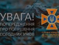 Мокрий сніг та ожеледь: на Дніпропетровщині ускладняться погодні умови