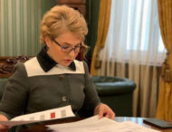 Изменившуюся Юлию Тимошенко подловили на «разминке» для губ