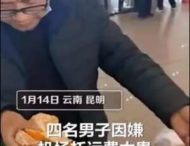 Два китайца съели 30 кг апельсинов за полчаса ради экономии