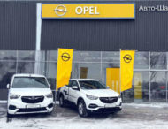 В Кропивницком открылся автосалон Opel