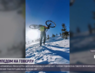 Украинец покорил заснеженную Говерлу на велосипеде