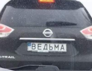 Под Киевом замечено авто с необычным номером