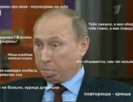 Сеть заполонили яркие фотожабы на заявление Путина про Байдена