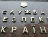 СБУ передала «пламенный привет» оккупантам в Крыму