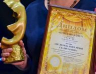 На Днепропетровщине наградили победителей престижного театрального конкурса