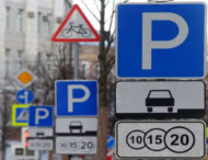 Парковка в Киеве будет бесплатной во время локдауна