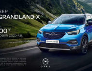 Opel Grandland X можно купить с выгодой 40 000 грн
