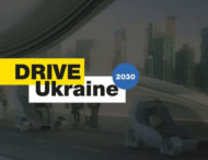 Кабмин утвердил транспортную стратегию Украины до 2030 года