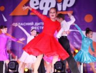 Одаренных детей Днепропетровщины приглашают принять участие в конкурсе