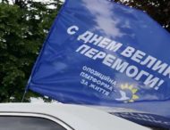 На Днепропетровщине пройдет традиционный автопробег «Спасибо за Победу! Спасибо за жизнь!»