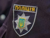 Громади Дніпропетровщини мають своїх поліцейських офіцерів