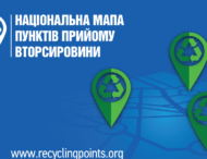 На Дніпропетровщині запрацювала нова онлайн мапа для комфортного сортування