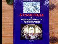 «Ученый из ДНР разгадал» тайну цивилизации