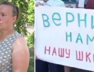 В РФ первоклассника обвинили в участии в незаконном митинге