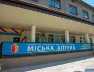На Дніпропетровщині відкрилася ще одна комунальна аптека з доступними цінами