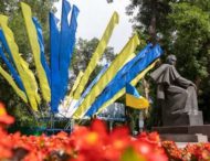 Дніпропетровська область відзначає День Конституції (фоторепортаж)