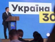 Україна розвиватиме двосторонні відносини з багатьма країнами та регіонами світу, активно захищатиме енергетичну та кібербезпеку – Глава держави