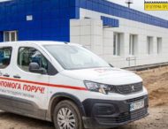 Новые амбулатории и спортивные проекты: на Днепропетровщине развивают инфраструктуру