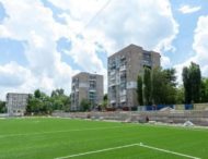 На Дніпропетровщині будують три багатофункціональні стадіони (фото)