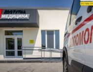 В Днепропетровской области создают сеть современных амбулаторий (фото)