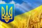 Подовжено час перевезень пасажирів міським транспортом дп Дня Незалежності України