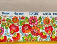 В Днепропетровской области красочные картины украсили остановки (фото)