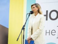 Олена Зеленська виступила на відкритті виставки фотомистецтва Photo Kyiv 2021