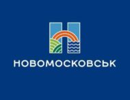 В одному із міст Дніпропетровщини розробили знак-логотип міста (фото)
