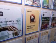 Перший в Україні: у Кам’янському ЦНАП впровадили нову консультативну послугу