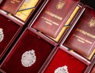Жителей Днепропетровской области отметили государственными наградами (фото)