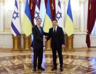 У Києві розпочалася зустріч президентів України та Ізраїлю