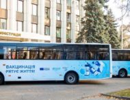 На Днепропетровщине Центры первичной медпомощи получили новые автобусы